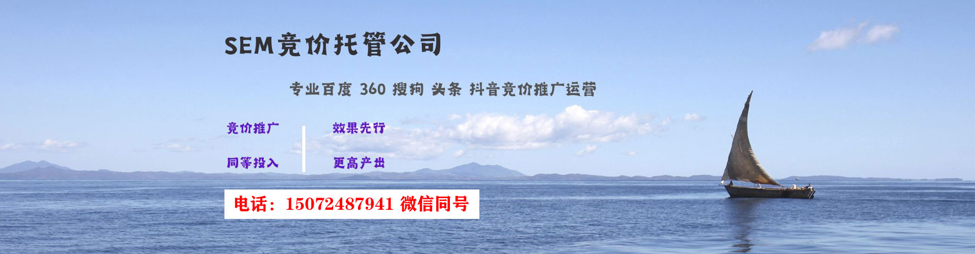 潮阳如何百度推广