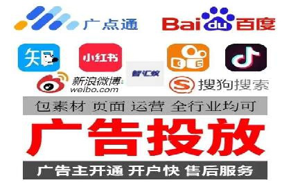 百度推广代运营公司成功案例解析