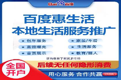 百度SEM竞价推广的关键词选择与优化：一则成功的广告案例