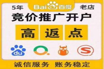 案例解读：SEM账户优化如何提高转化